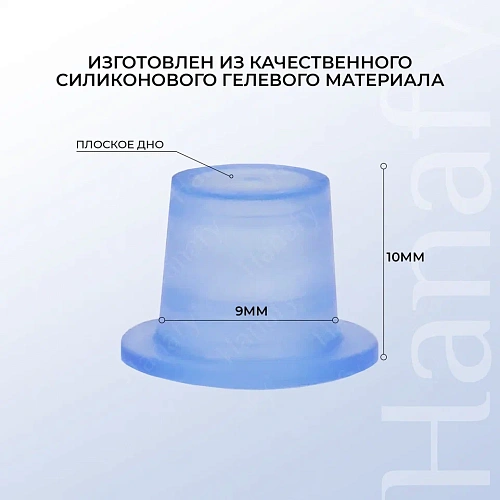 Колпачки для пигмента (100 шт.) Колпачки для пигмента (100 шт.)