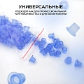 Колпачки для пигмента (100 шт.) Колпачки для пигмента (100 шт.)