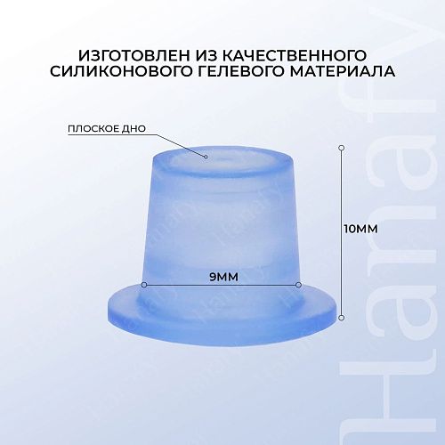 Колпачки для пигмента (100 шт.) Колпачки для пигмента (100 шт.)