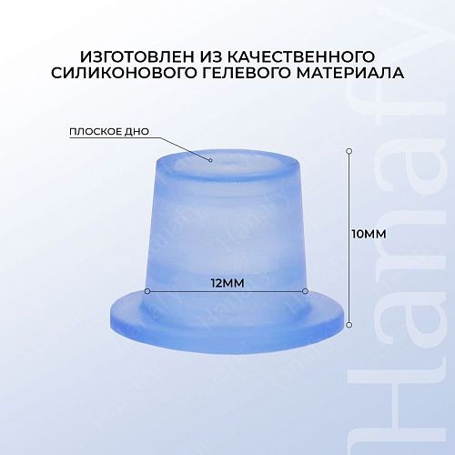 Колпачки для пигмента (100 шт.) Колпачки для пигмента (100 шт.)