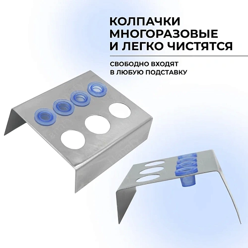 Колпачки для пигмента (100 шт.) Колпачки для пигмента (100 шт.)