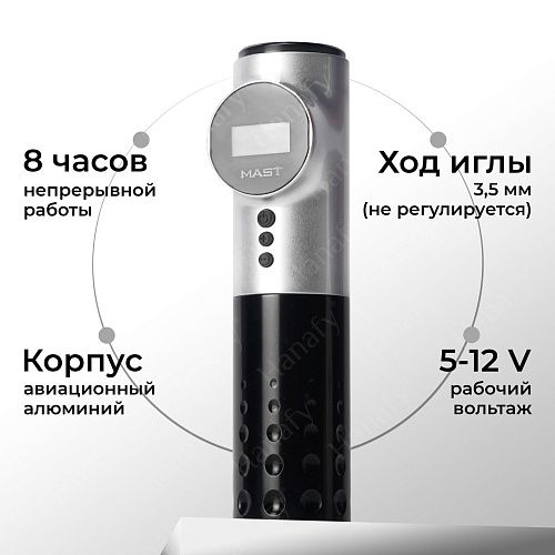 Машинка роторная Dragonhawk Mast ARCHER Wireless Battery Машинка роторная Dragonhawk Mast ARCHER Wireless Battery