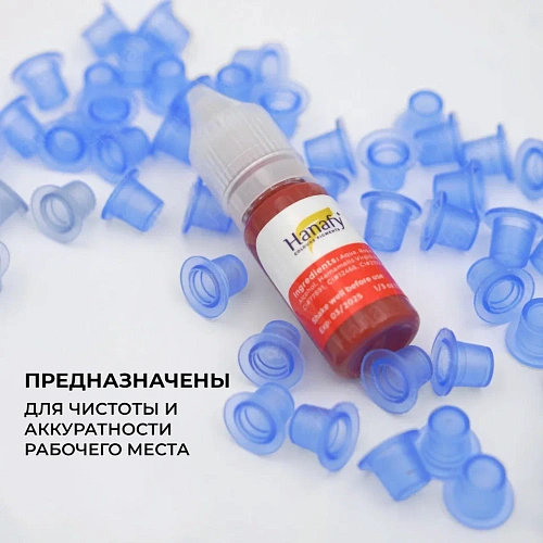 Колпачки для пигмента (100 шт.) Колпачки для пигмента (100 шт.)